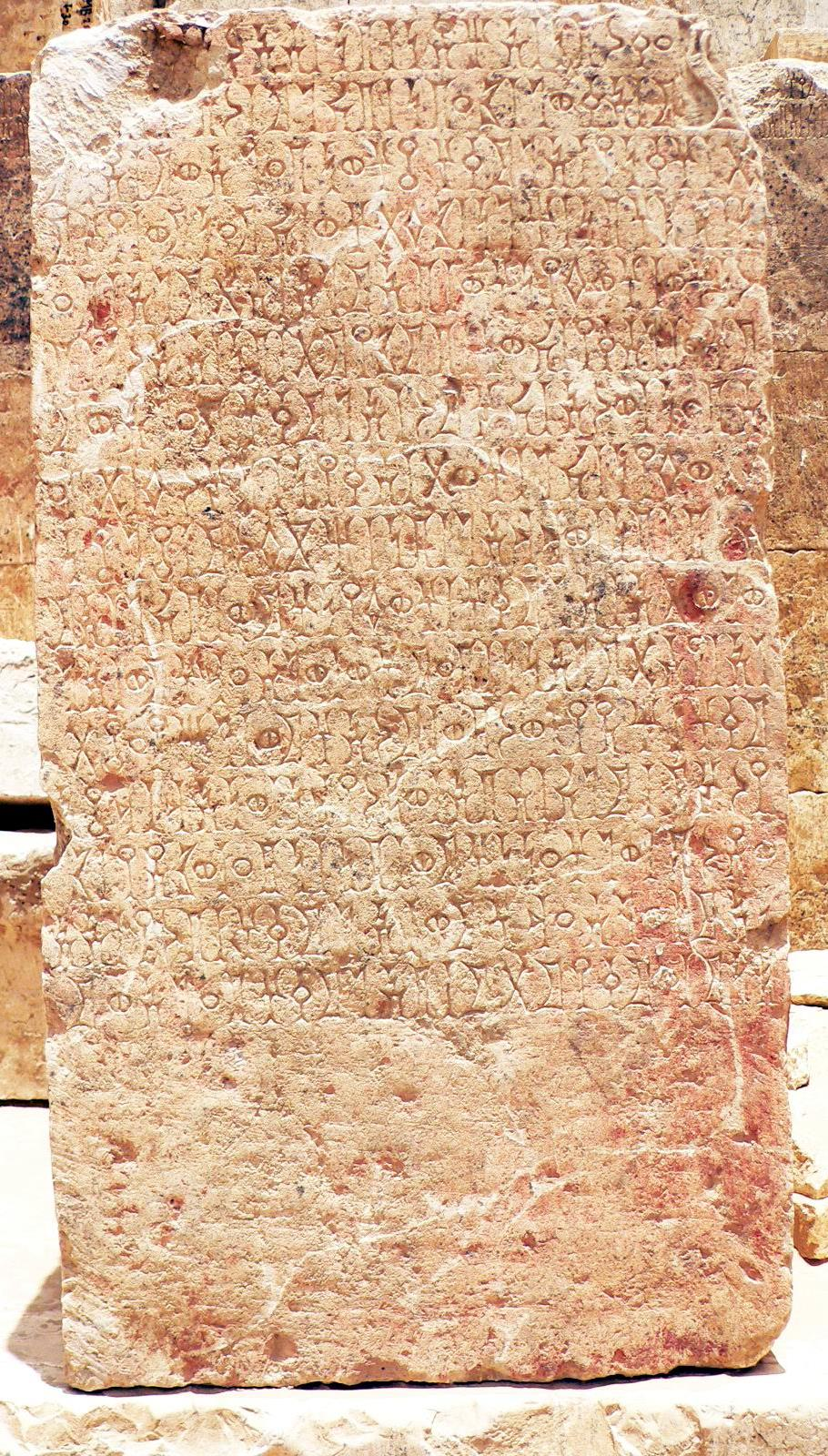 Na-Maḥram Bilqīs 8